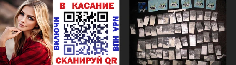 Купить МЕТАМФЕТАМИН  APVP  Канабис  Мефедрон  Cocaine  АМФЕТАМИН  Ленинск