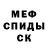 Метадон мёд Lior Brinza