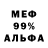 Альфа ПВП Соль thehalf8