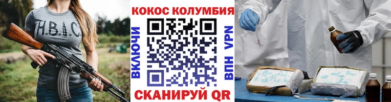 Кокаин Fish Scale  Купить закладки  Ленинск 