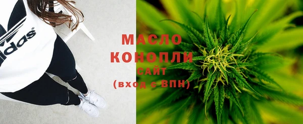 МДМА Нефтегорск