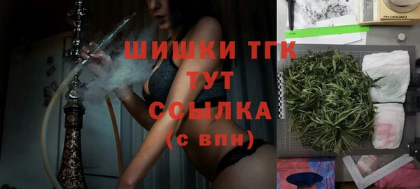 бутират Нефтекумск