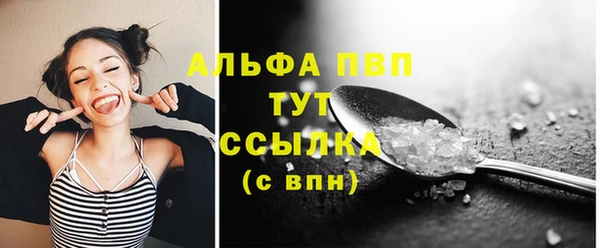 сатива Наволоки