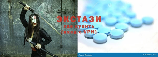 МДМА Нефтегорск