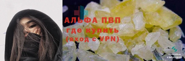 альфа пвп Надым