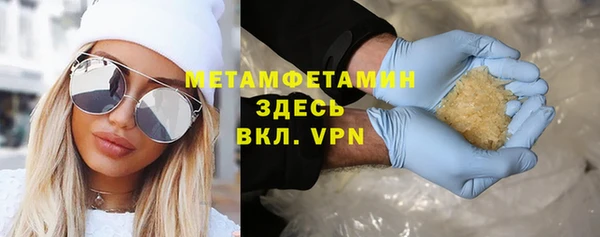 сатива Наволоки