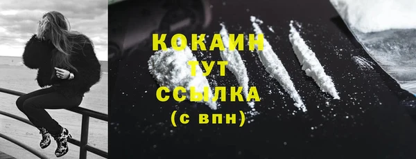 МДМА Нефтегорск