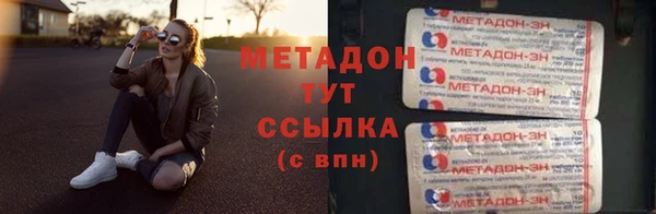 бутират Нефтекумск