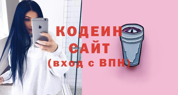 сатива Наволоки