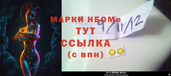 сатива Наволоки