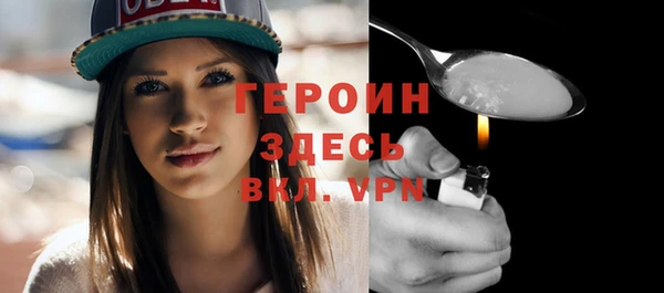 альфа пвп Надым