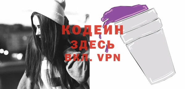 бутират Нефтекумск