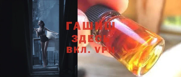 альфа пвп Надым