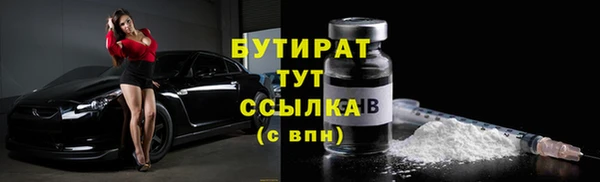 альфа пвп Надым