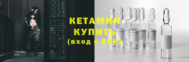 сатива Наволоки