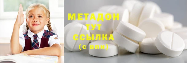 альфа пвп Надым