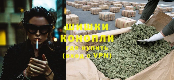 бутират Нефтекумск