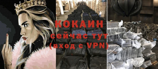 МДМА Нефтегорск