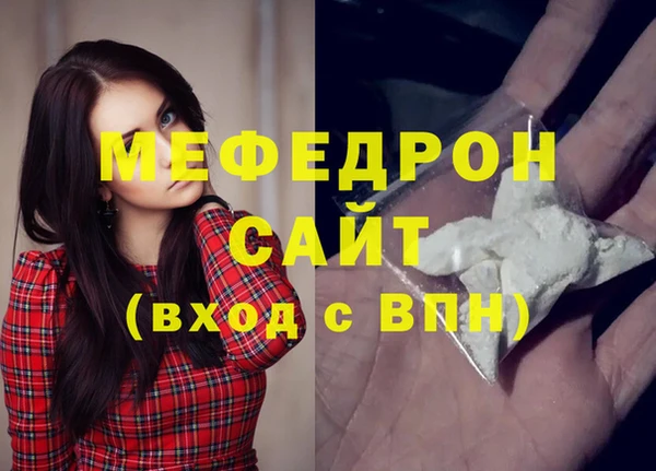 сатива Наволоки