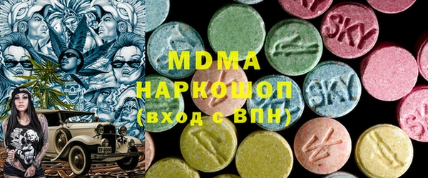 МДМА Нефтегорск