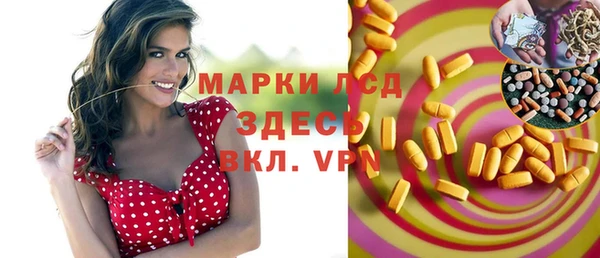 сатива Наволоки