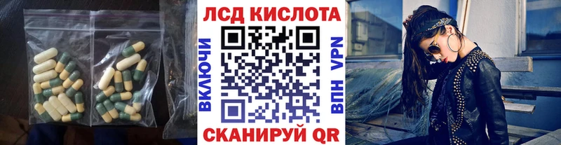 Купить закладки  Ленинск  LSD-25 экстази ecstasy 