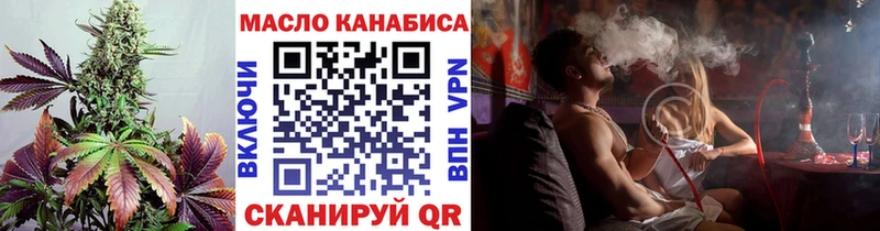 Купить  Ленинск  Дистиллят ТГК вейп 
